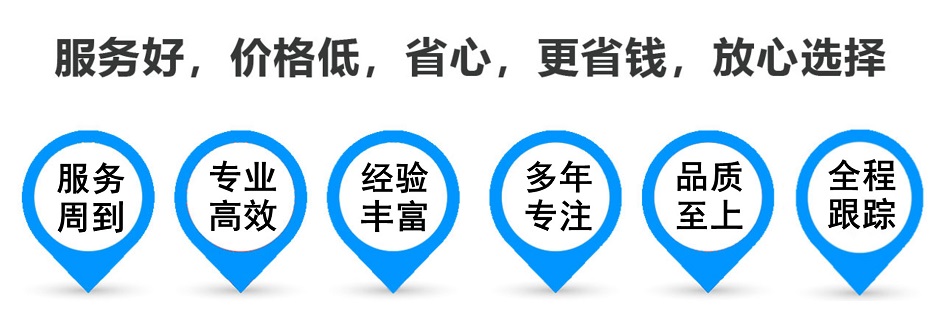 淮安货运专线 上海嘉定至淮安物流公司 嘉定到淮安仓储配送